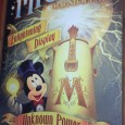Electrifying Secret Mickey Surprise at Walt Disney World’s Town Square Theater An electrifying "Hidden Mickey" discovery and how to see it...
