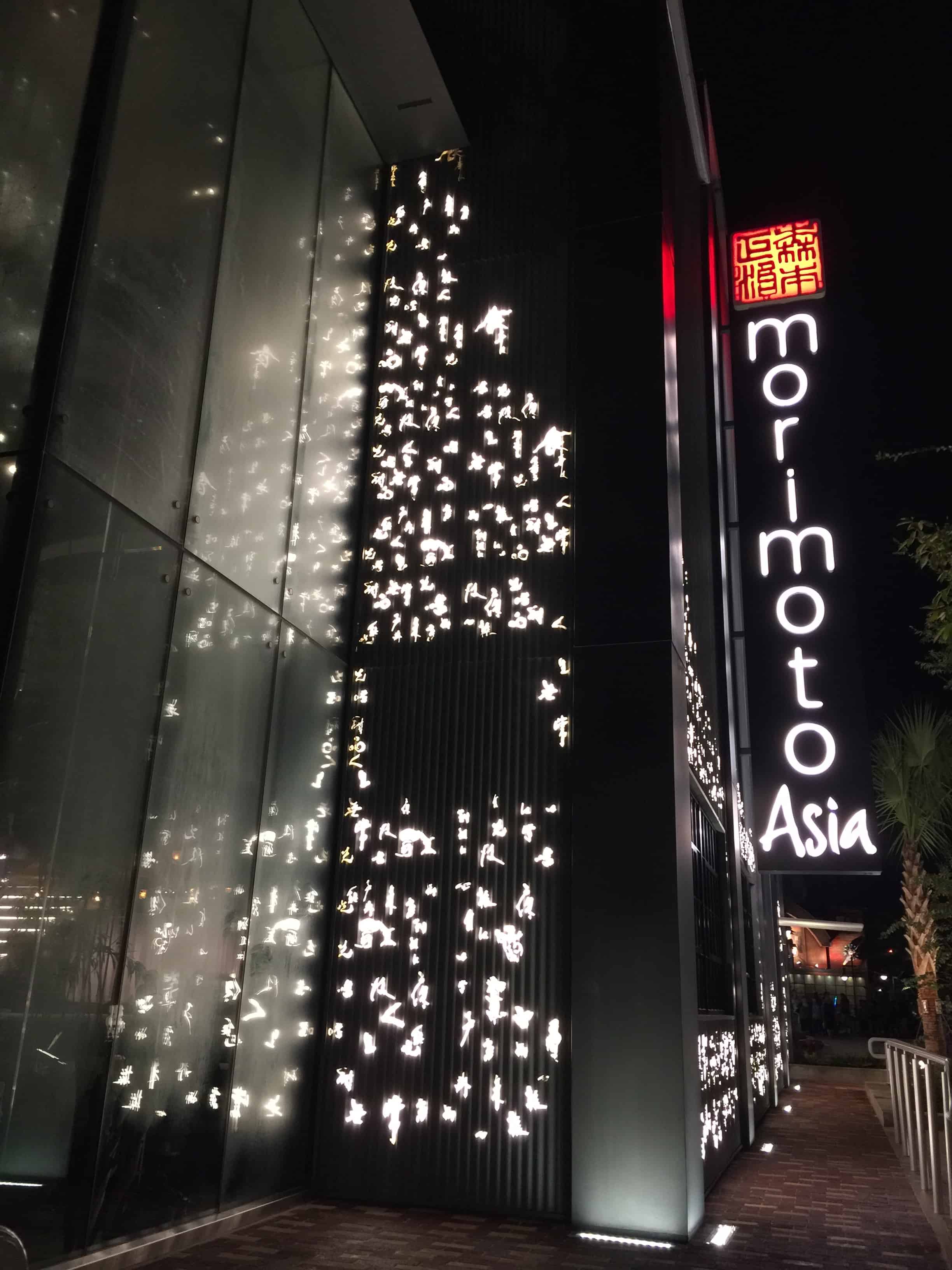 Morimoto Asia Orlando Opening